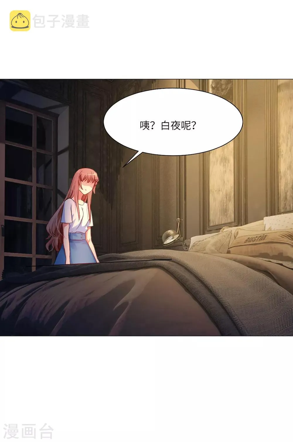 第49话 第23页