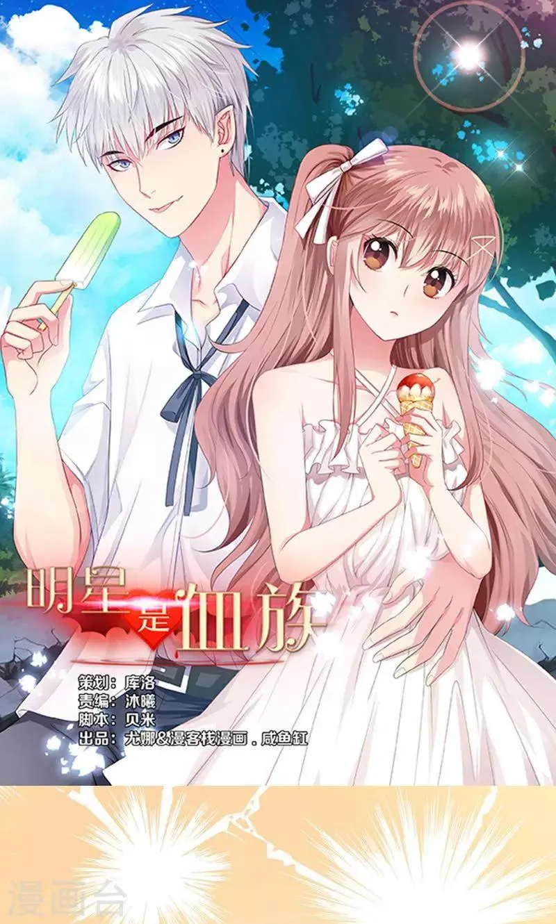 第50话 第1页