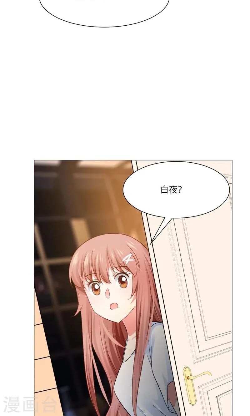 第50话 第4页