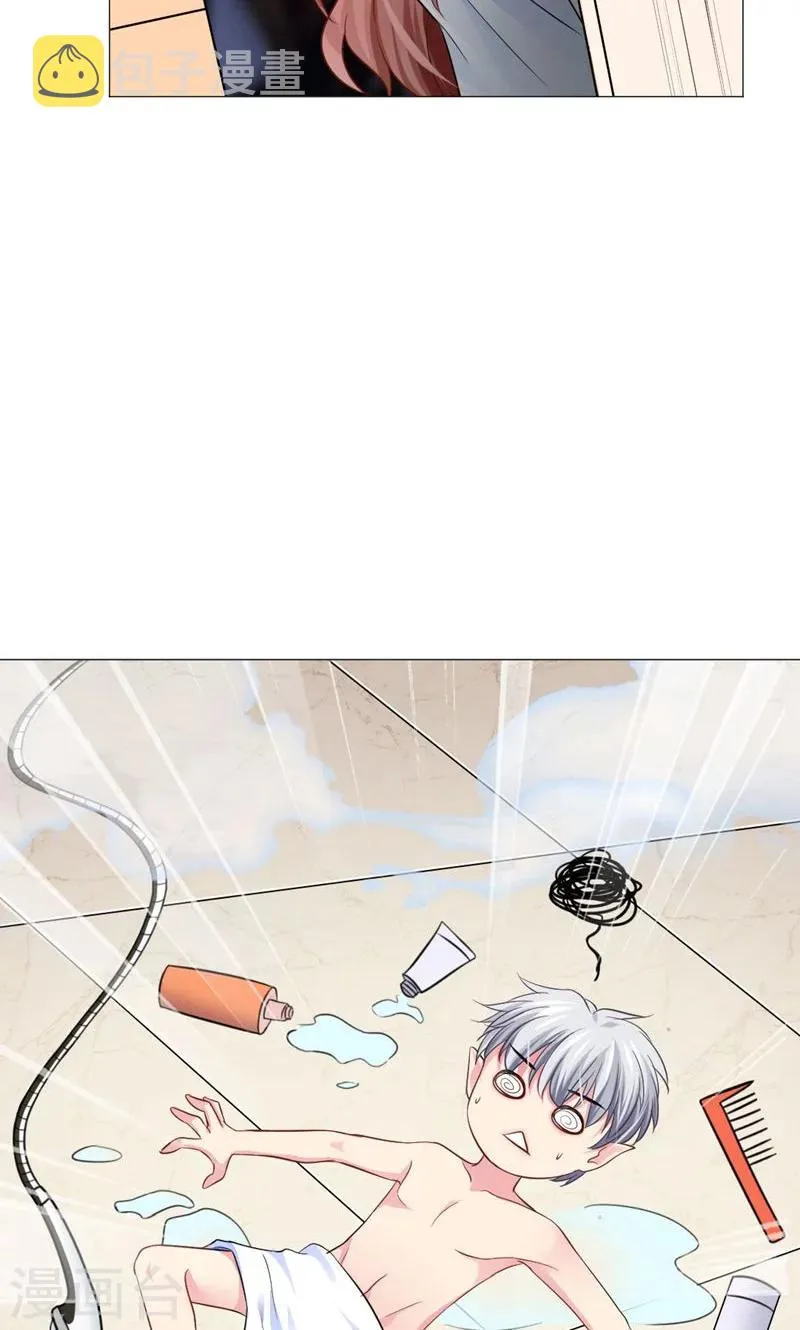 第50话 第5页