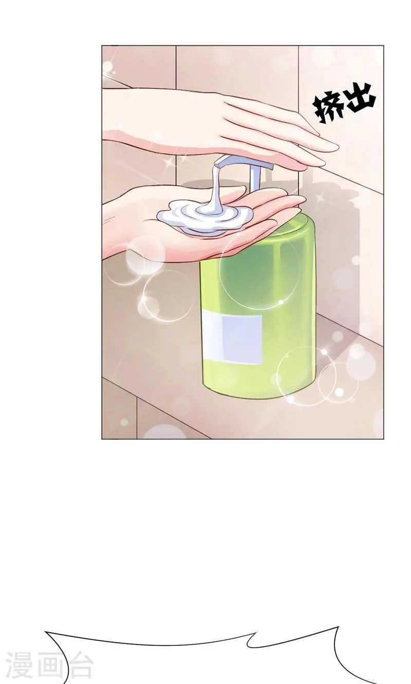 第50话 第11页