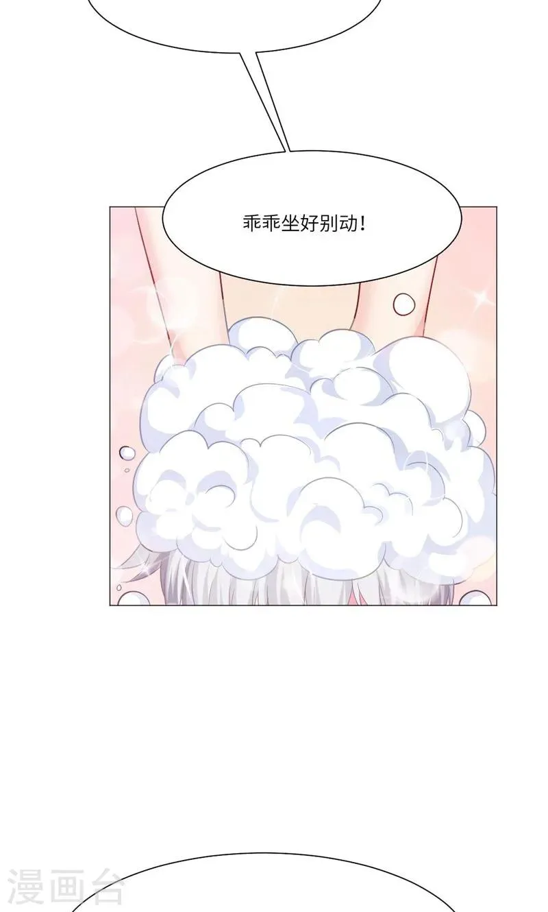第50话 第13页