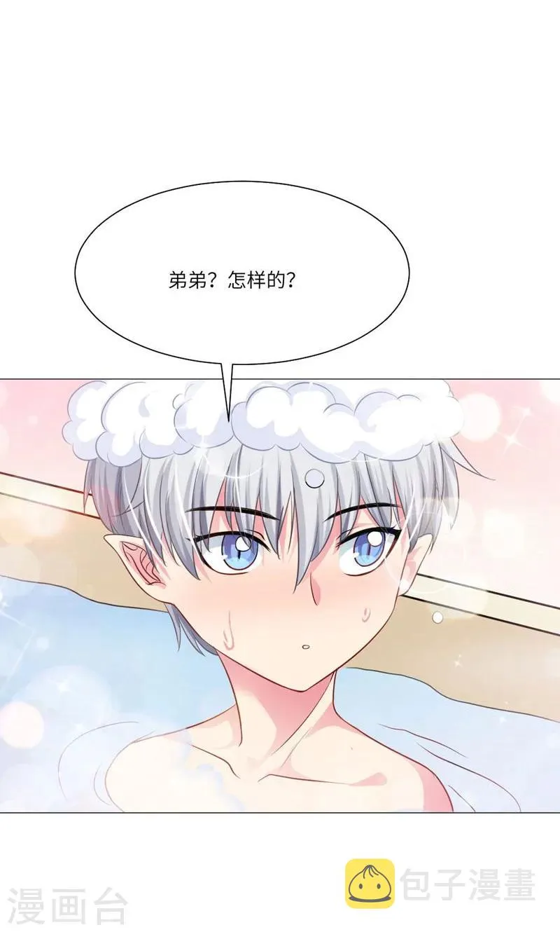 第50话 第15页