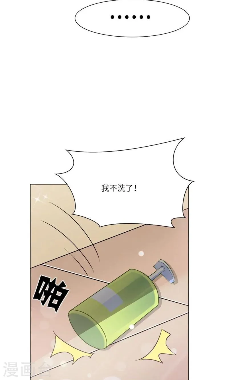 第50话 第18页