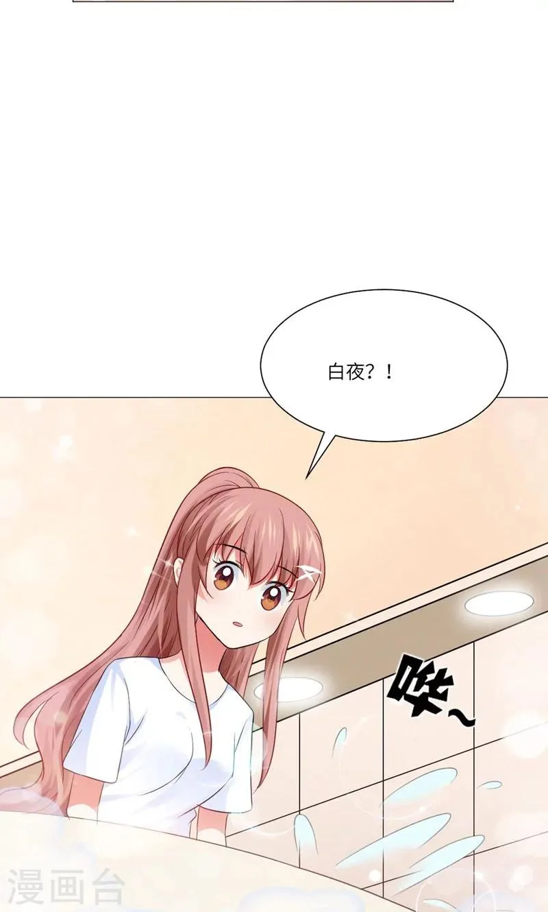 第50话 第19页