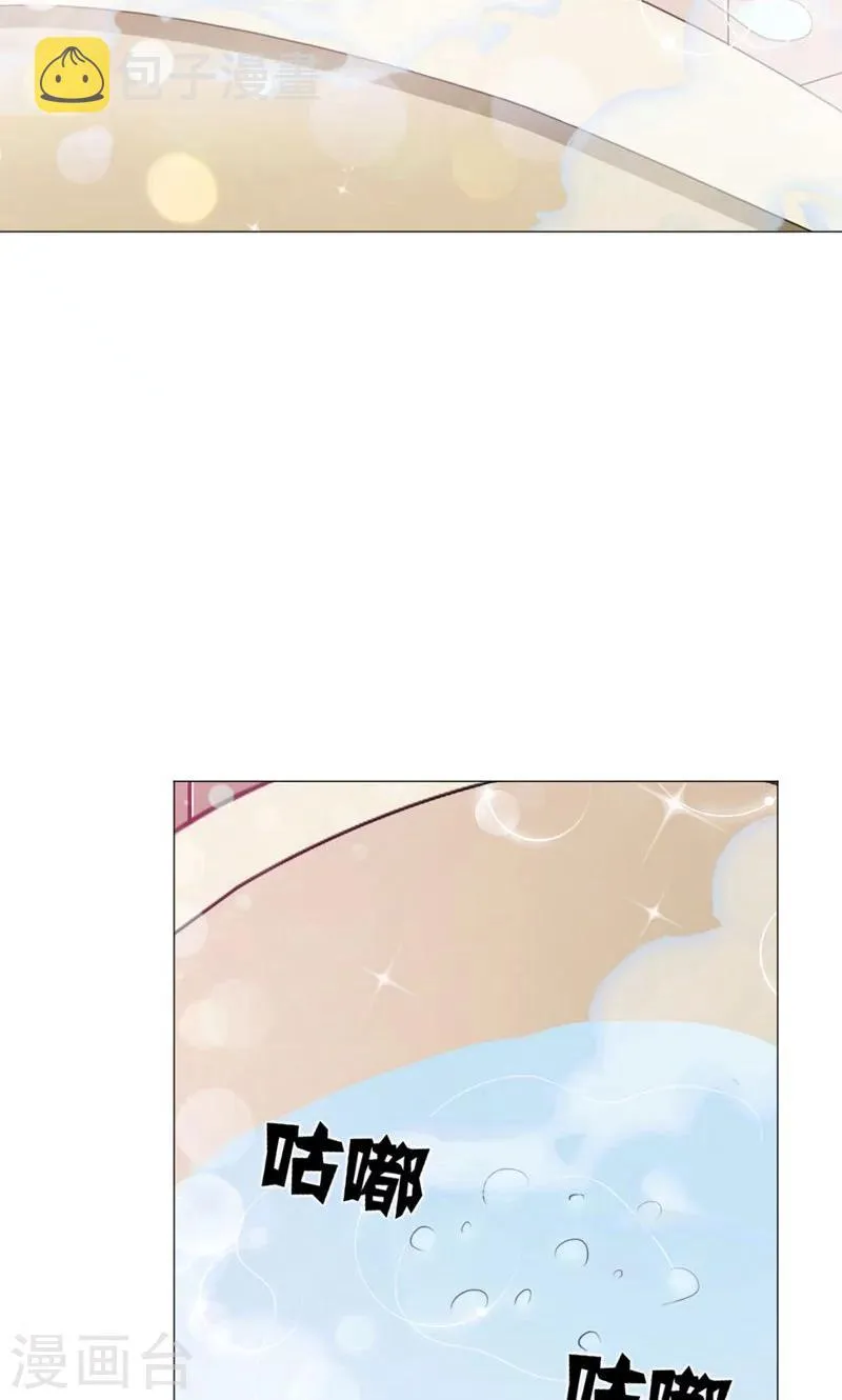 第50话 第20页