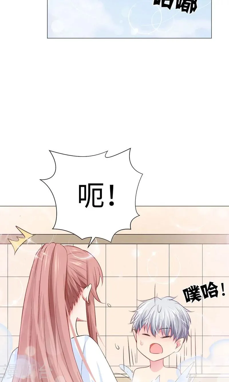 第50话 第21页