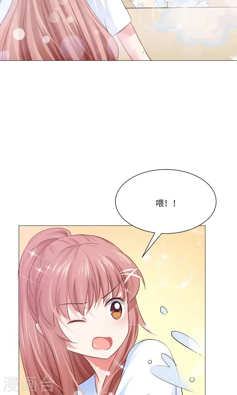 第50话 第22页