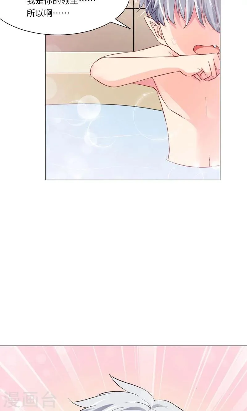 第50话 第29页