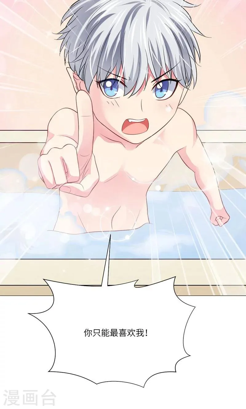 第50话 第30页