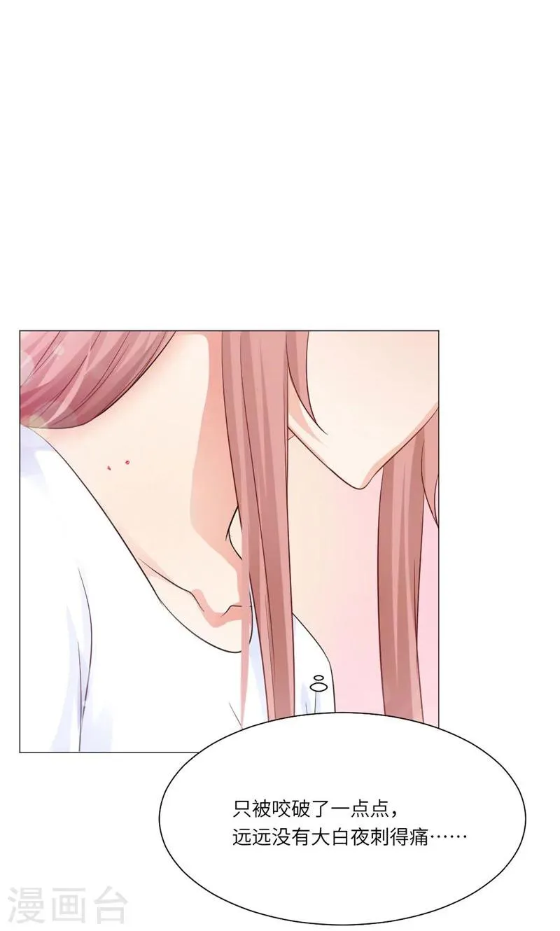 第50话 第31页