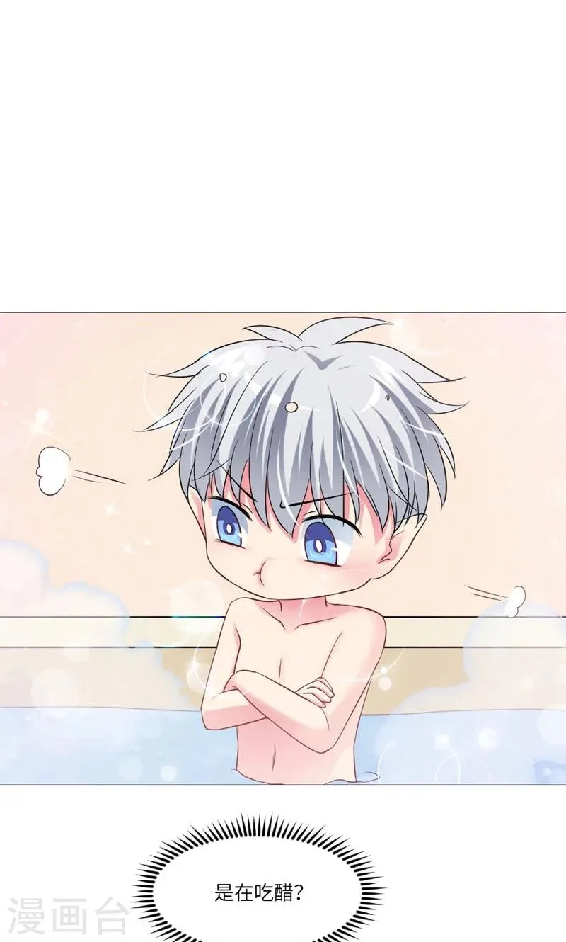 第50话 第33页