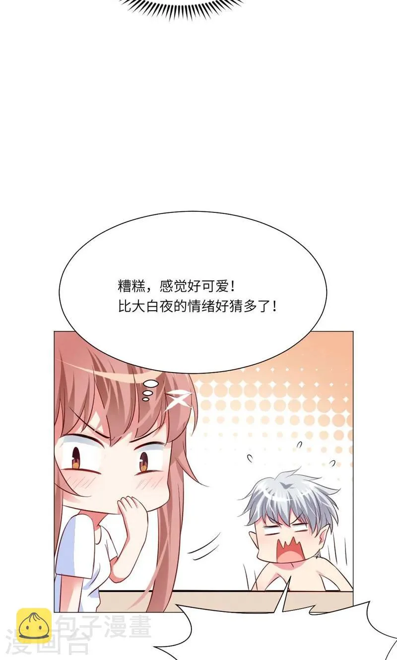 第50话 第34页