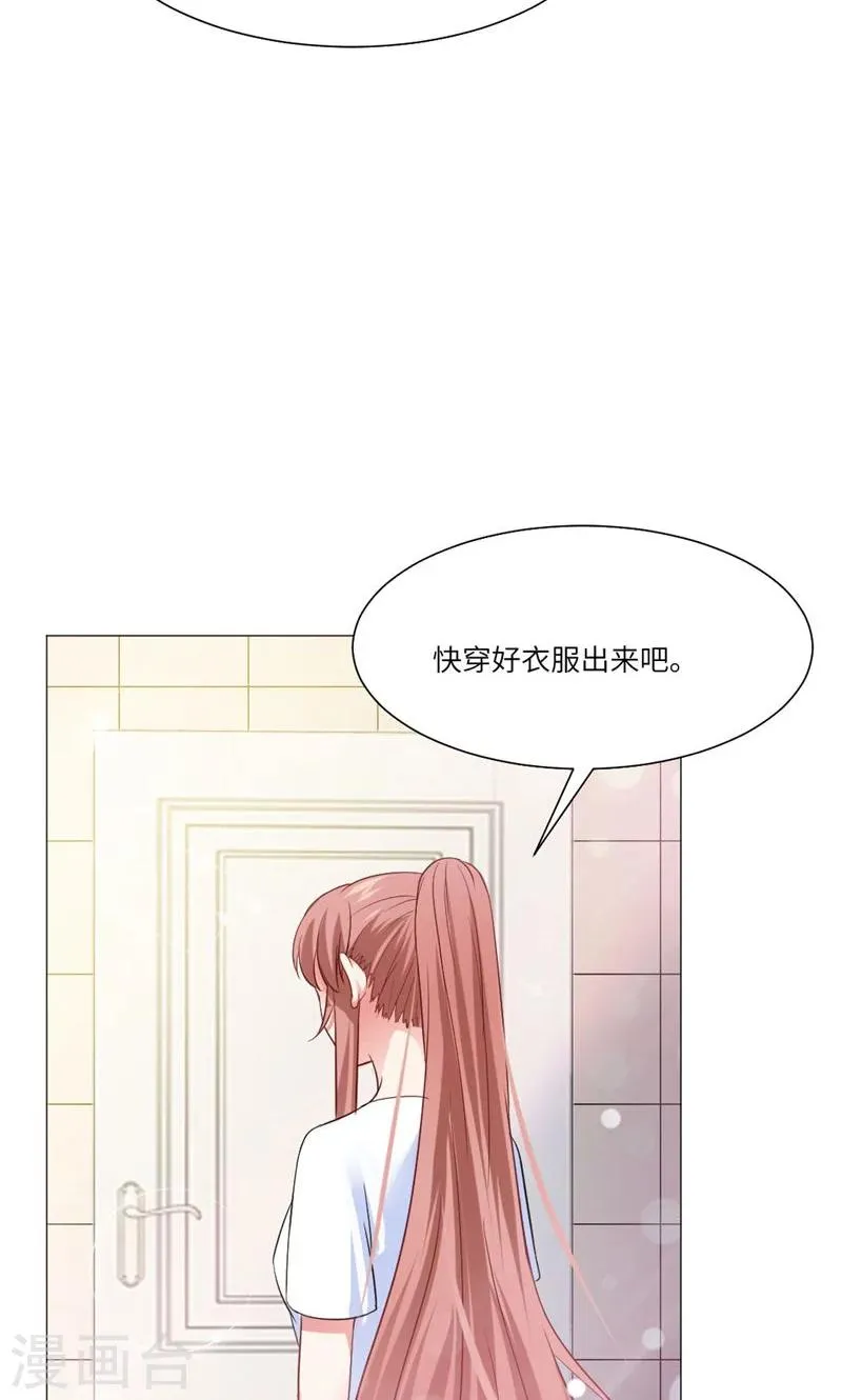 第50话 第36页