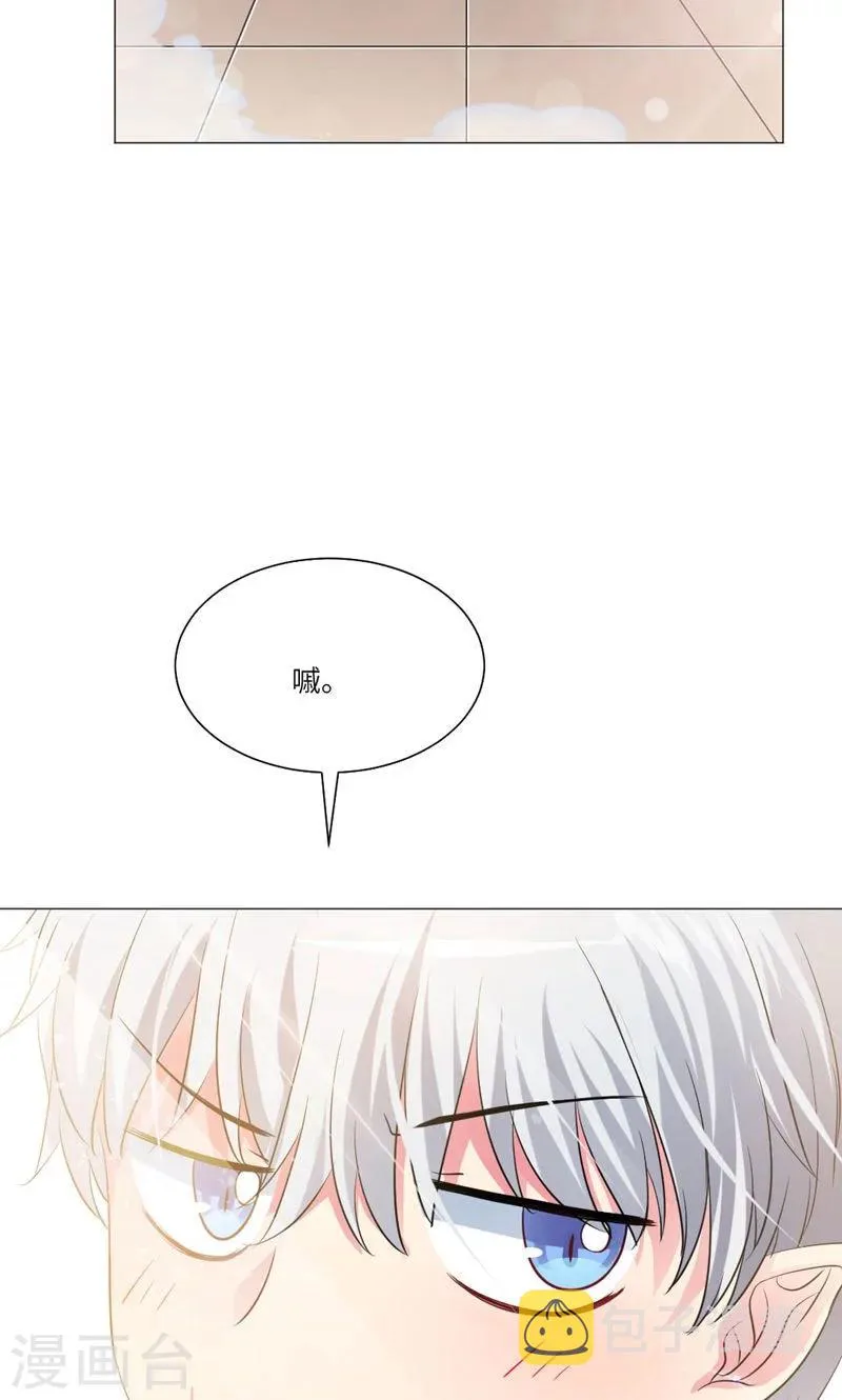 第50话 第39页