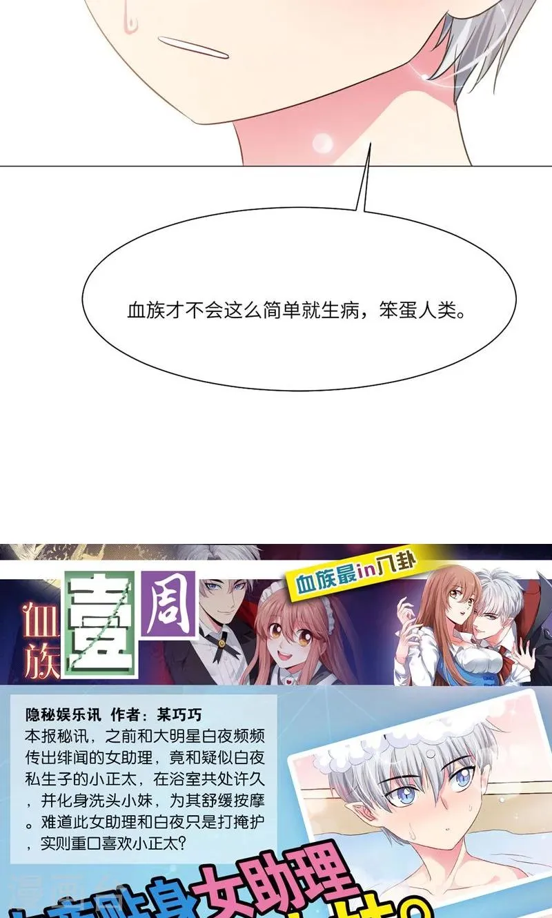 第50话 第40页