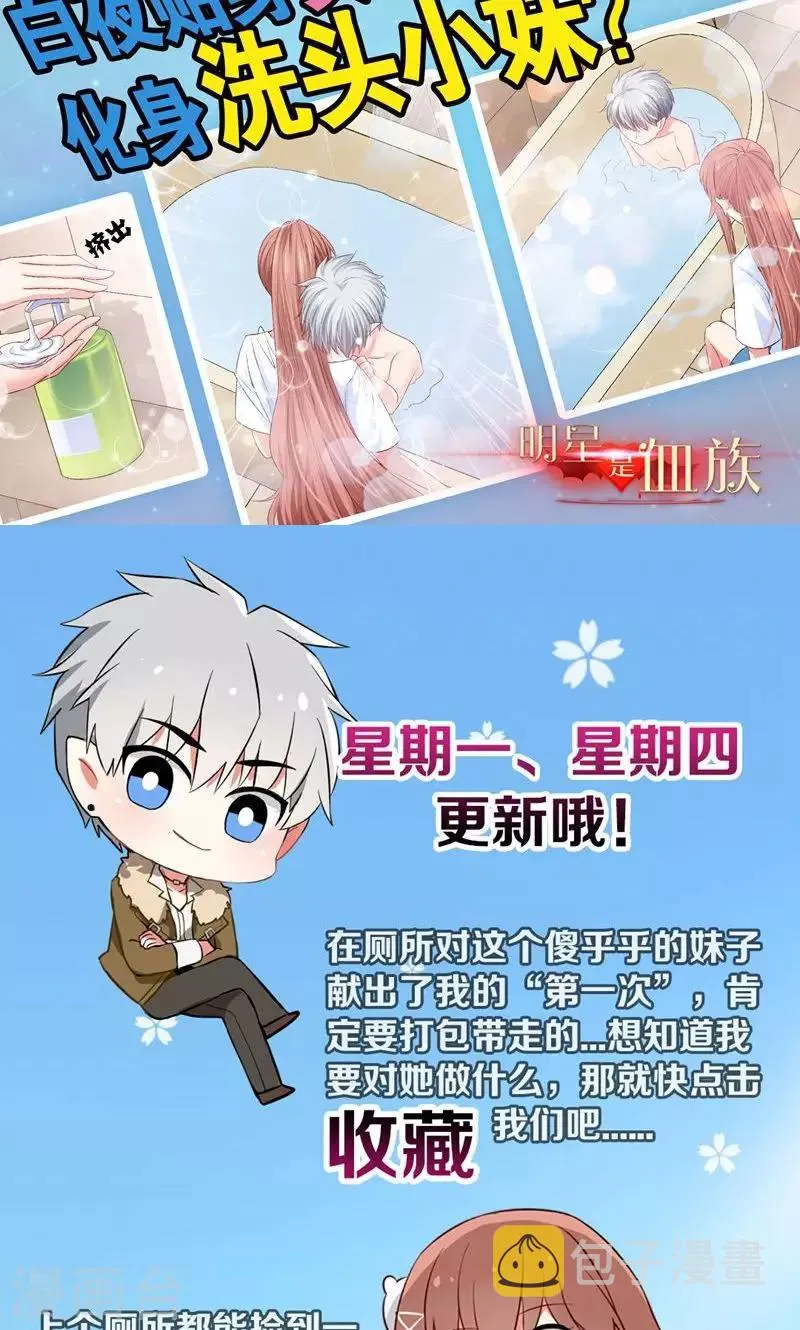 第50话 第41页