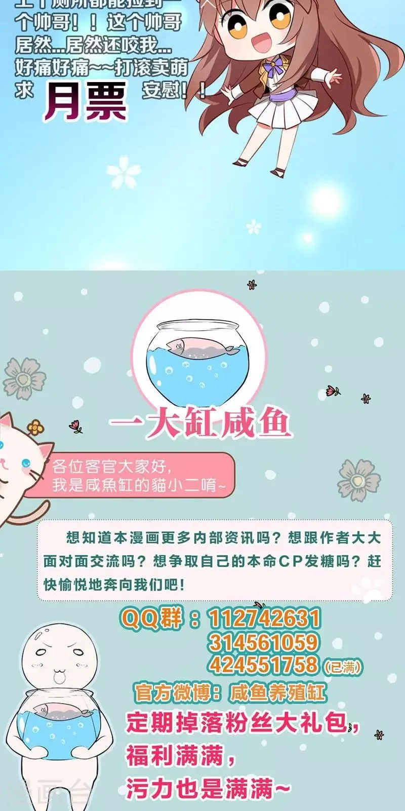 第50话 第42页