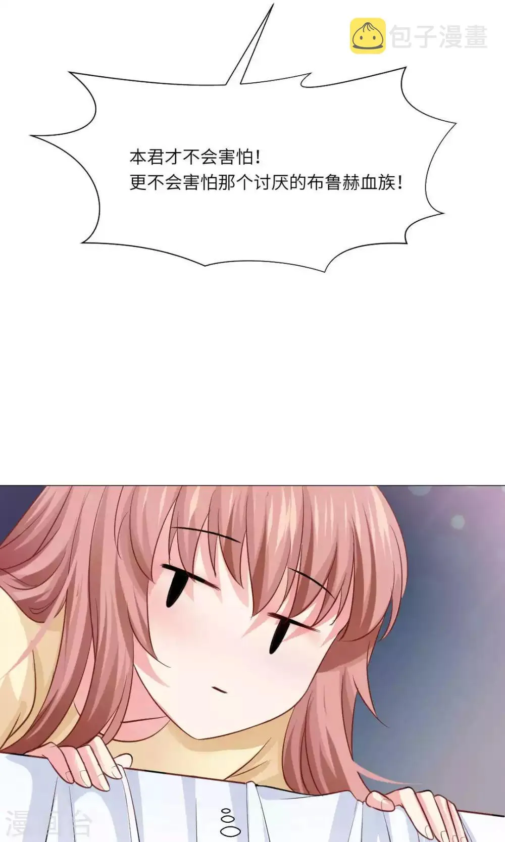 第51话 第28页