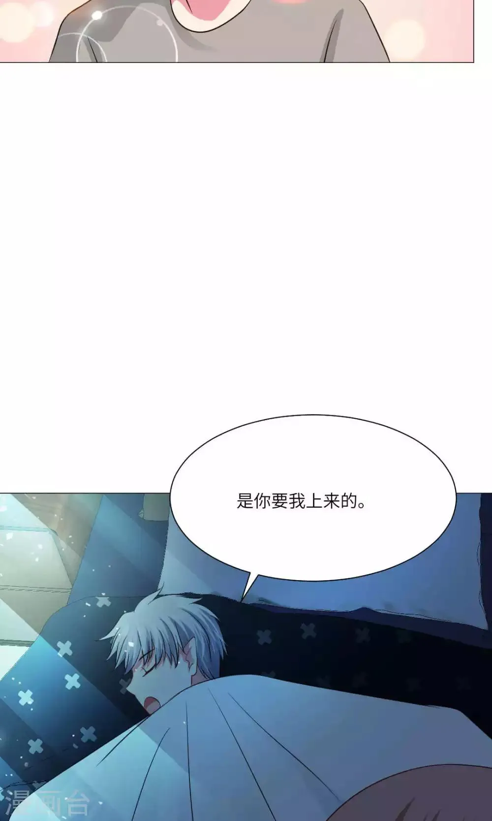 第51话 第32页