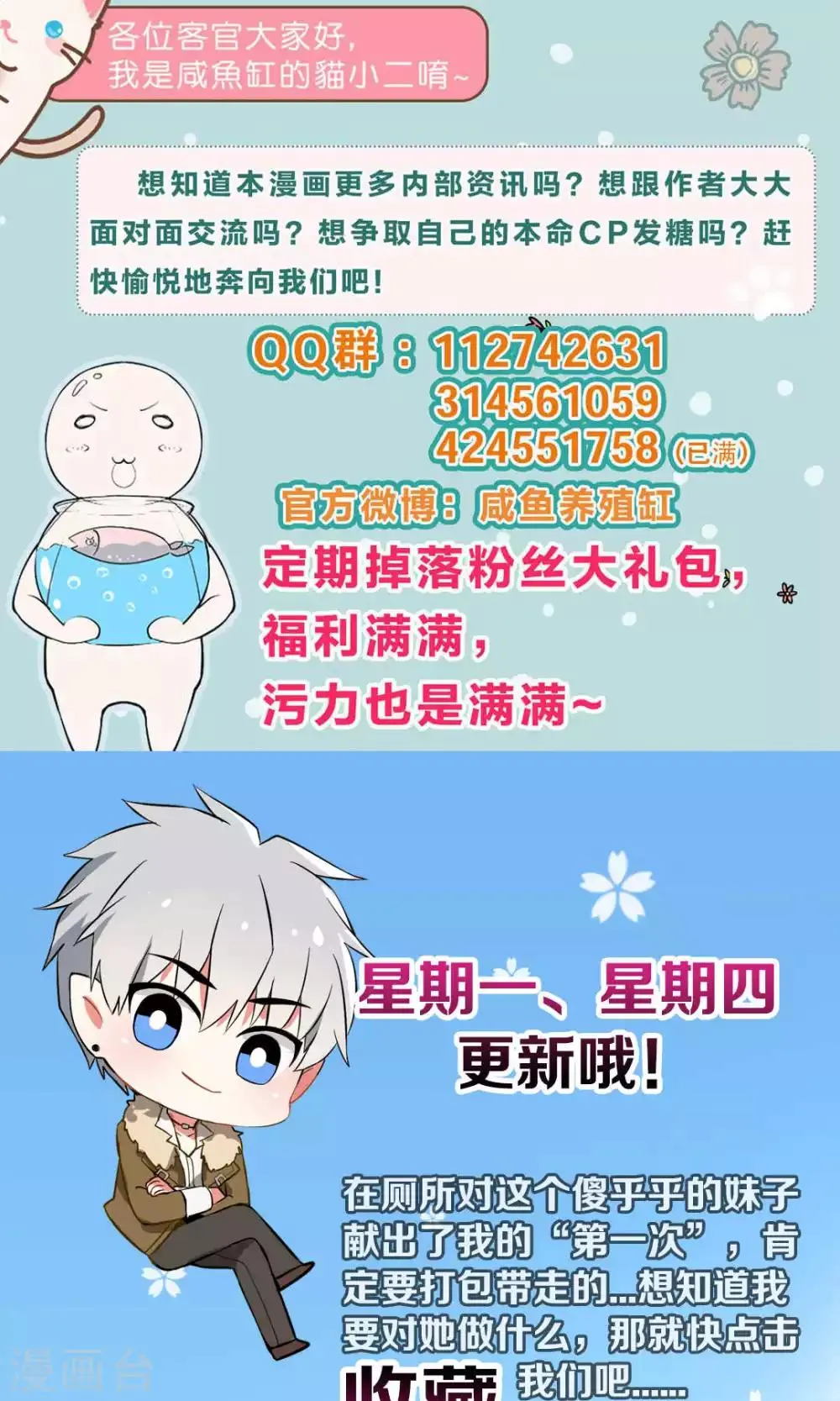 第51话 第39页