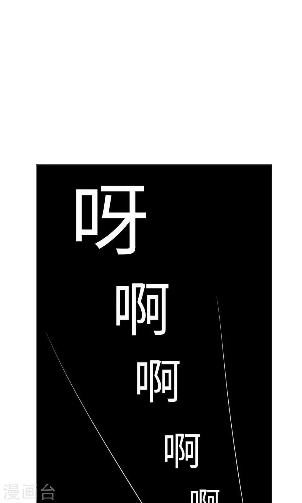 第52话 第8页
