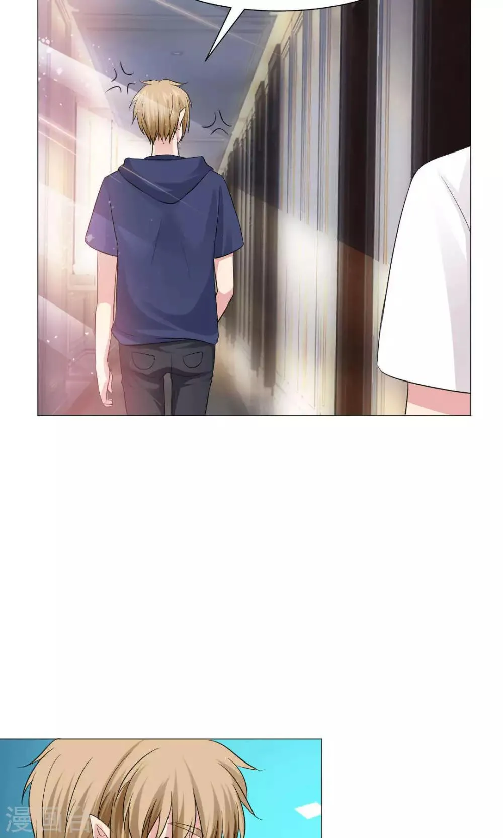 第52话 第20页