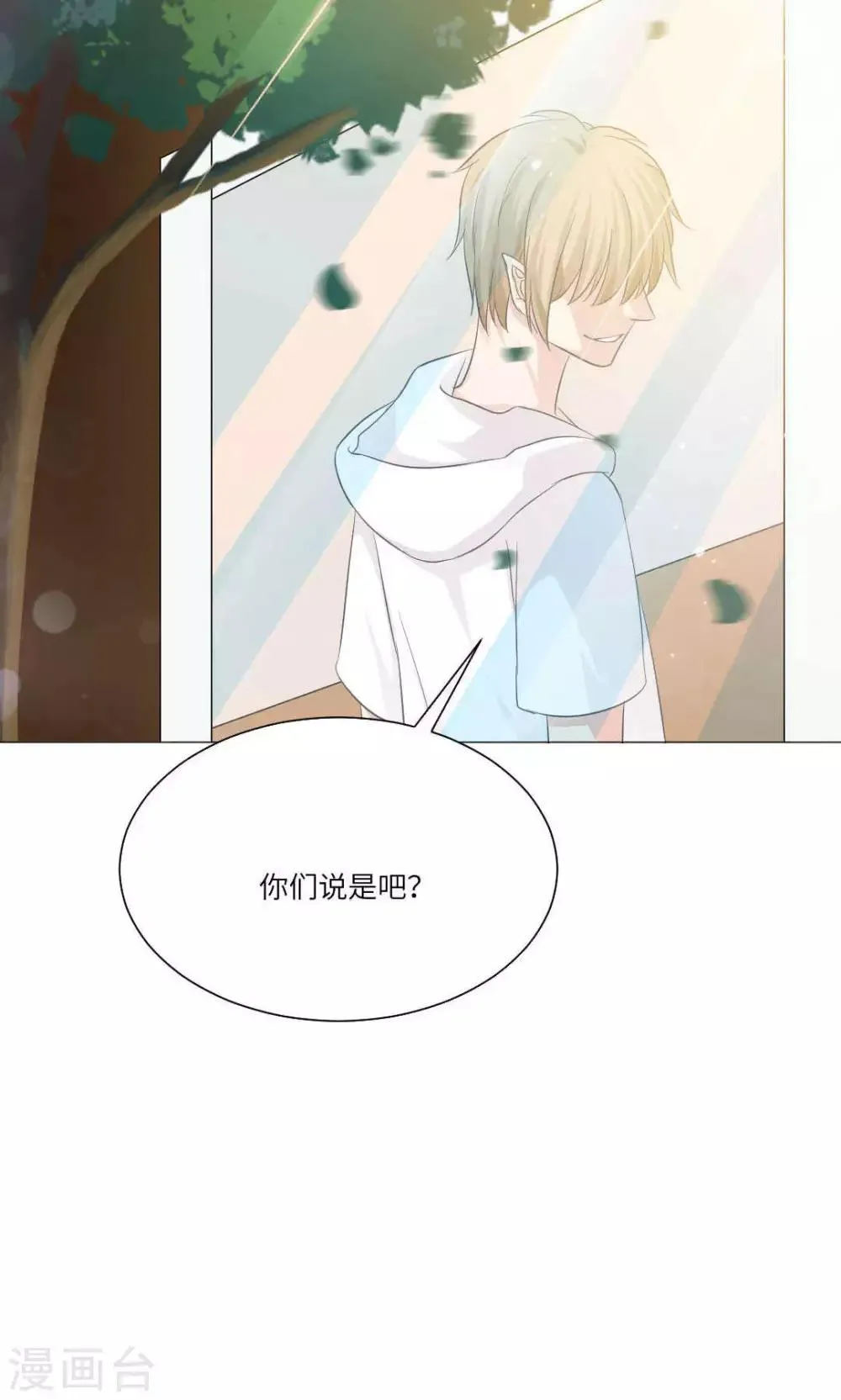 第52话 第22页