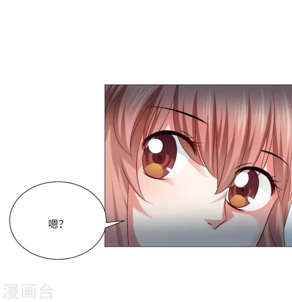 第54话 第22页