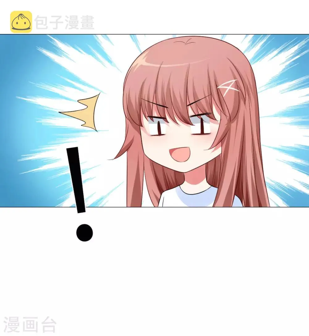 第54话 第26页
