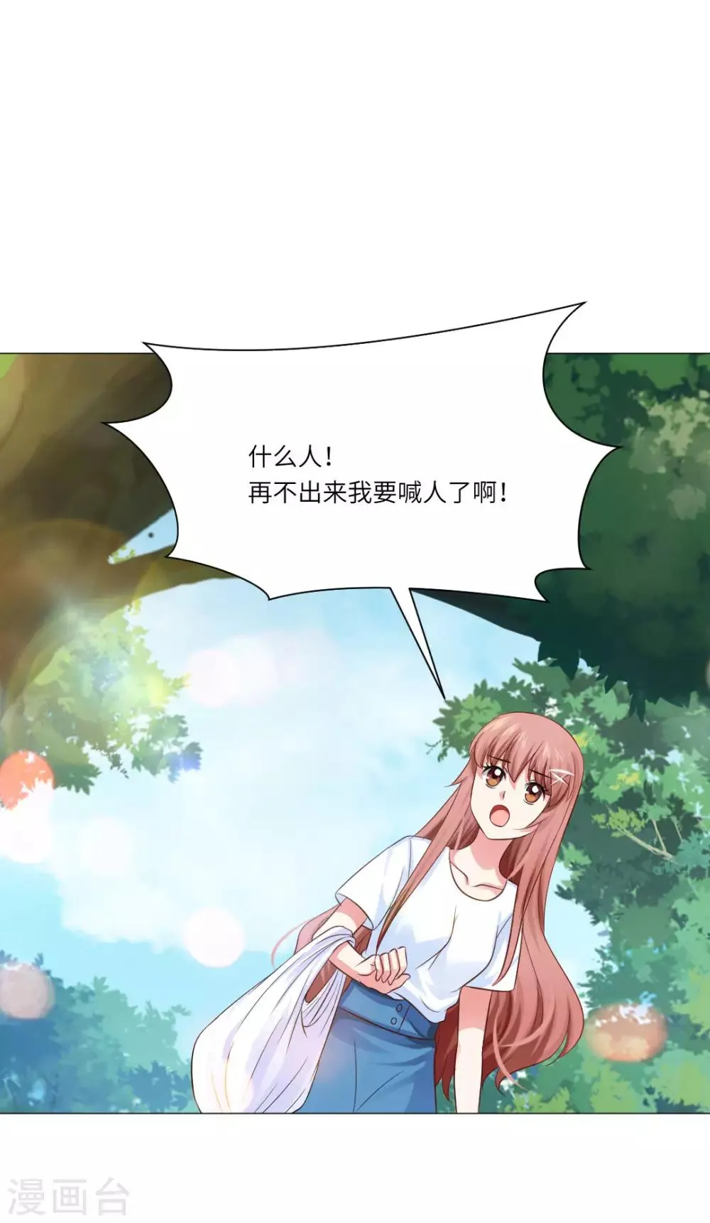 第54话 第27页