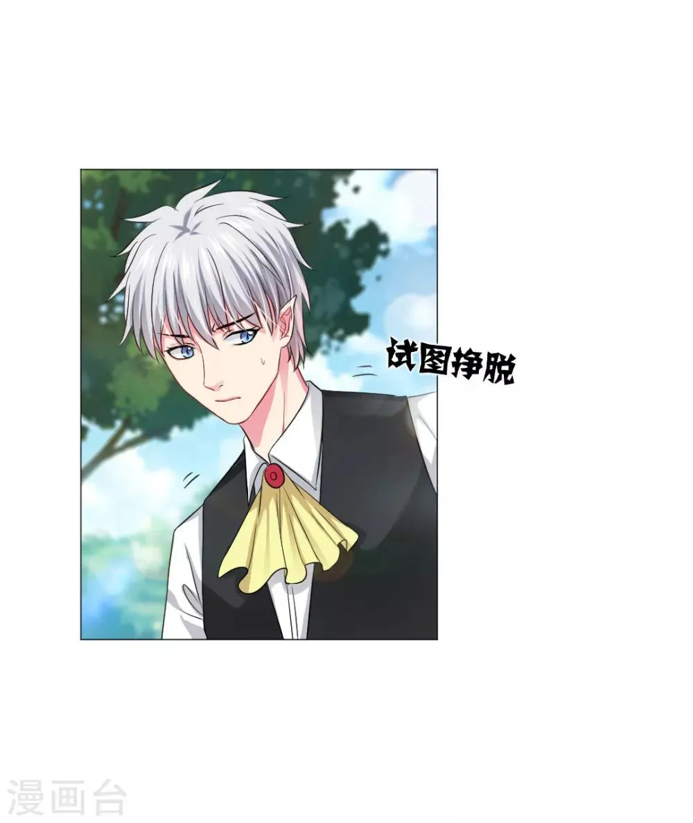 第55话 第35页