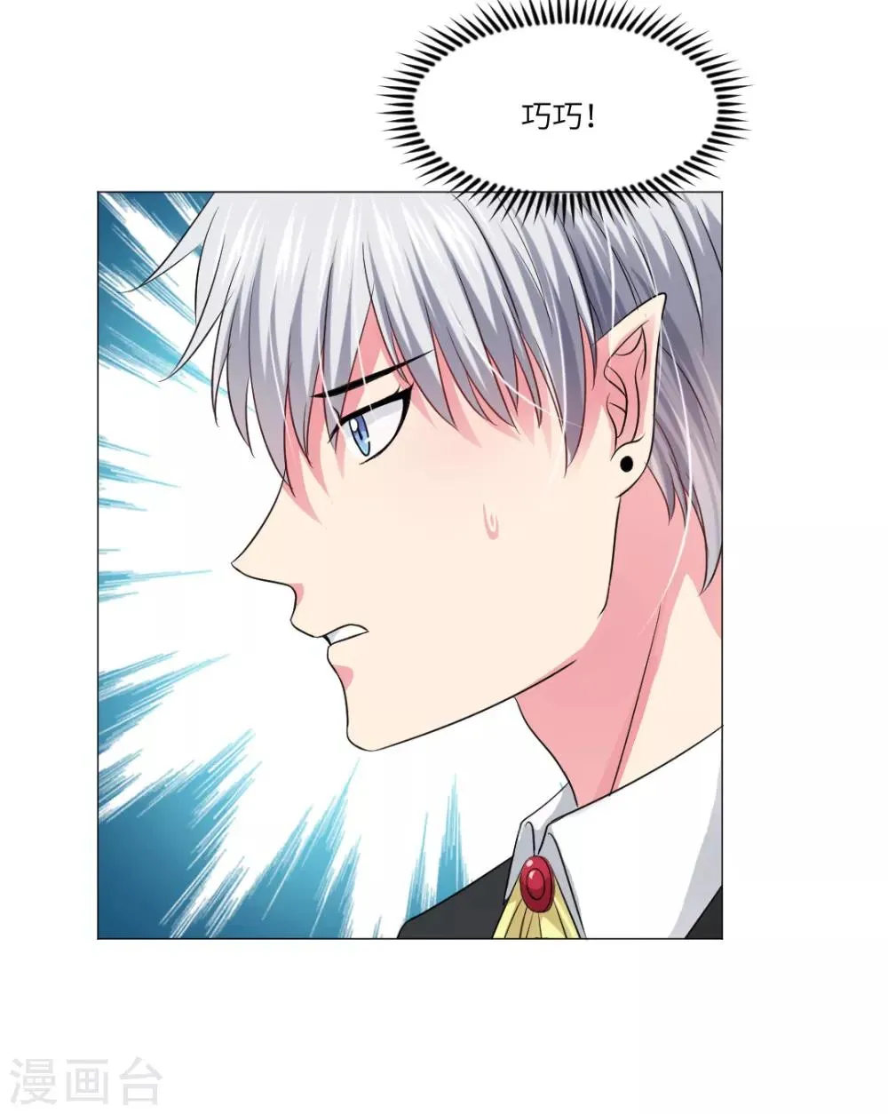第55话 第41页