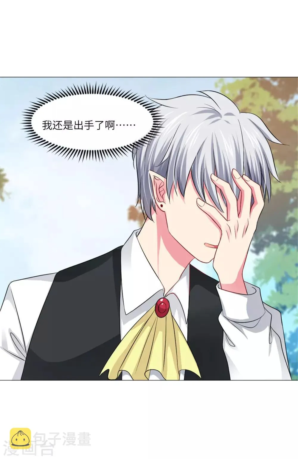 第56话 第16页