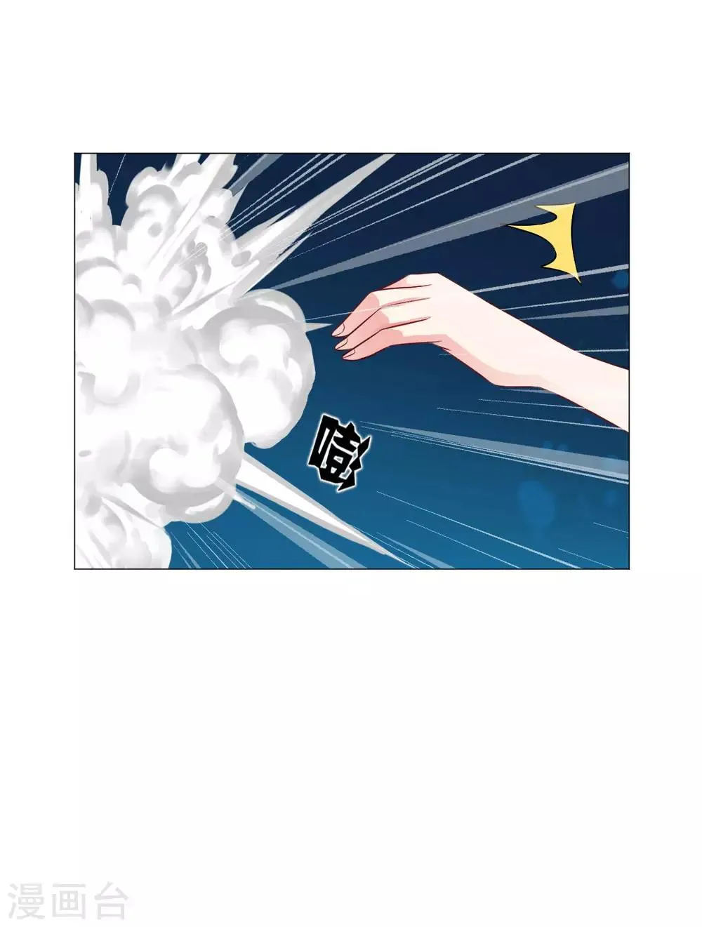 第57话 第10页