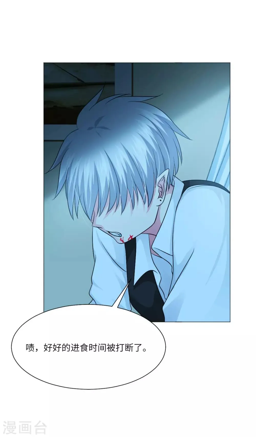 第57话 第12页