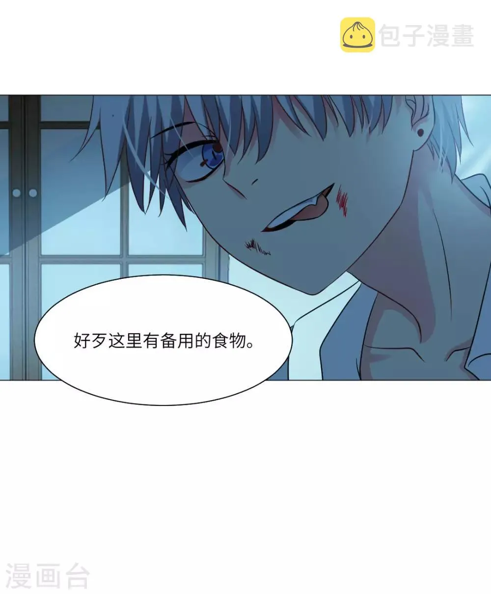 第57话 第14页