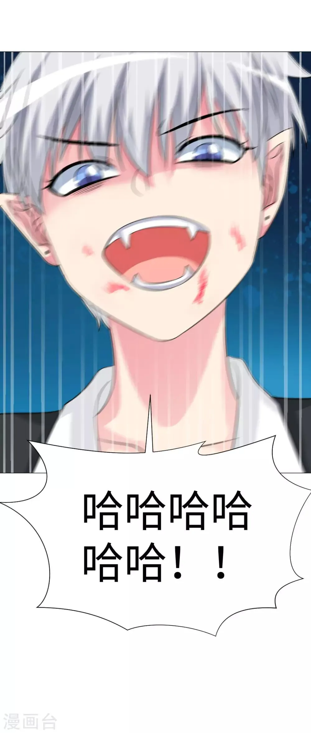 第57话 第25页
