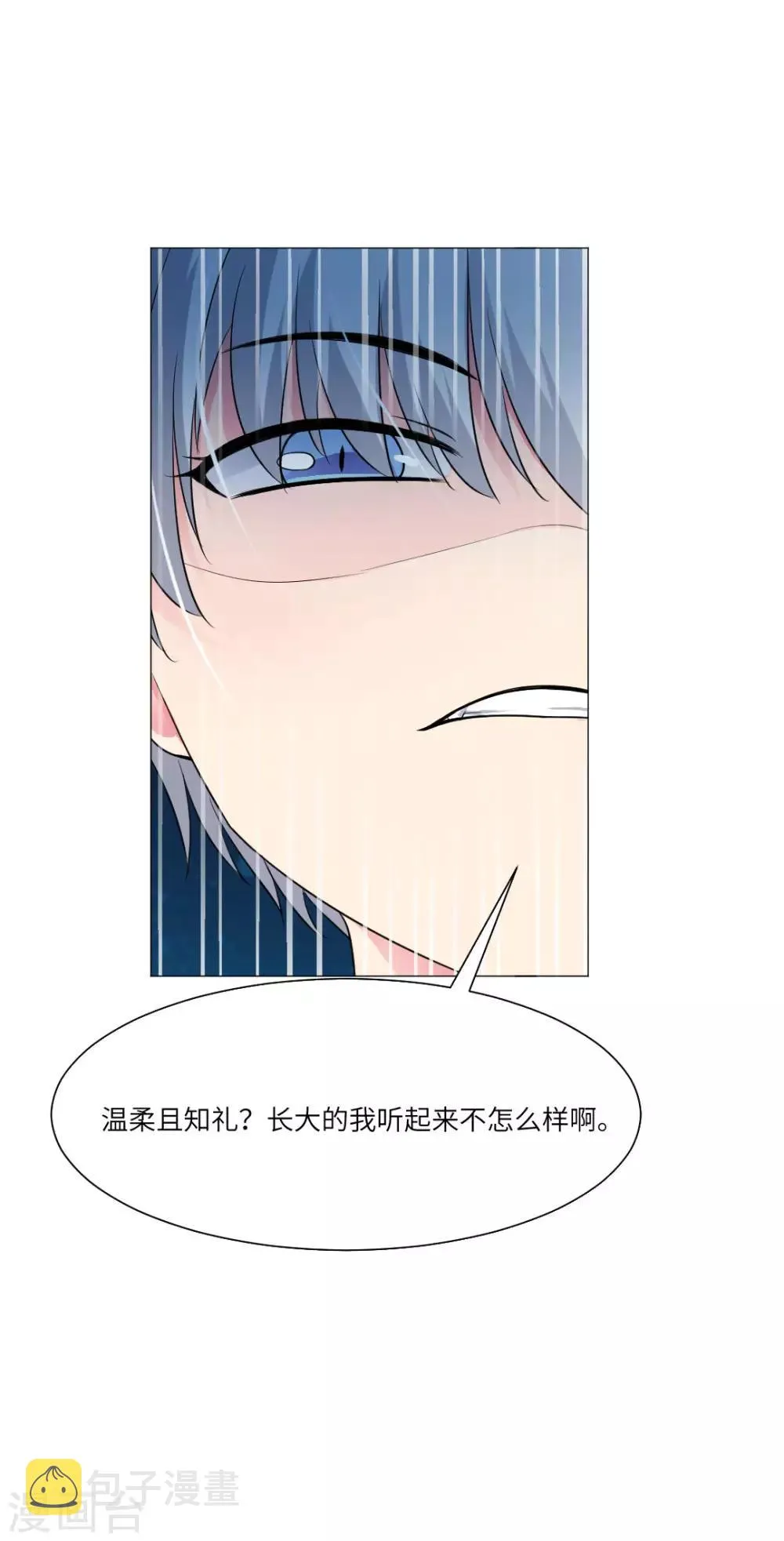 第57话 第35页