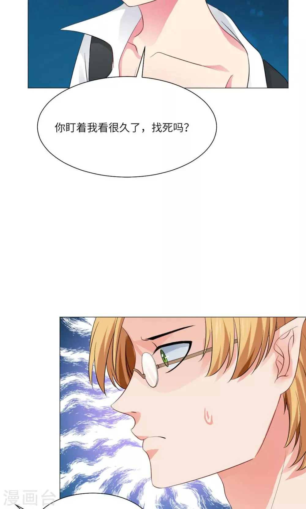 第58话 第25页