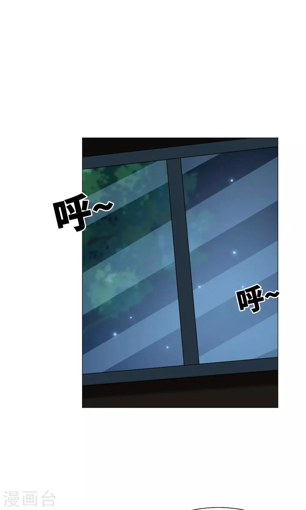 第58话 第29页