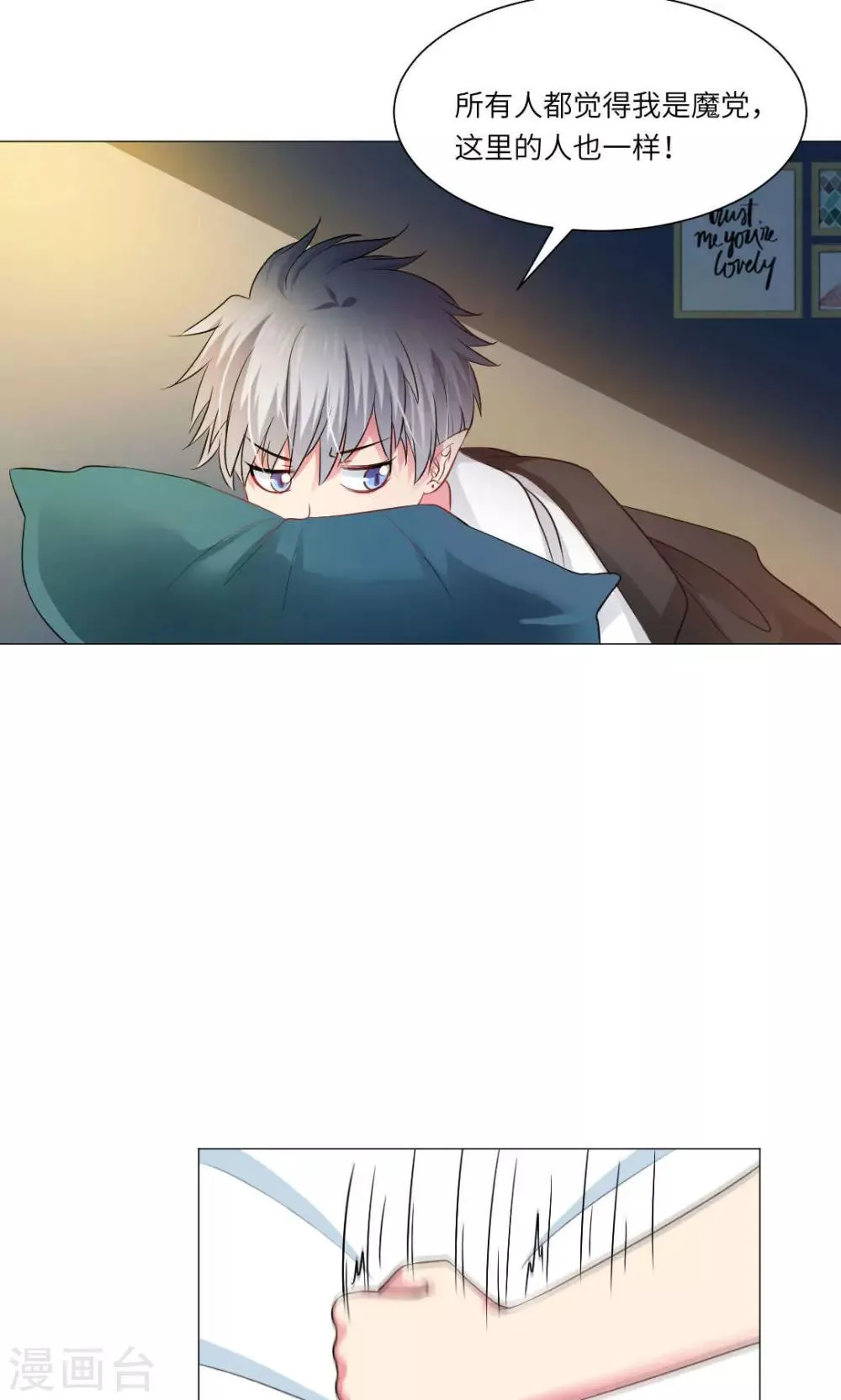 第58话 第30页