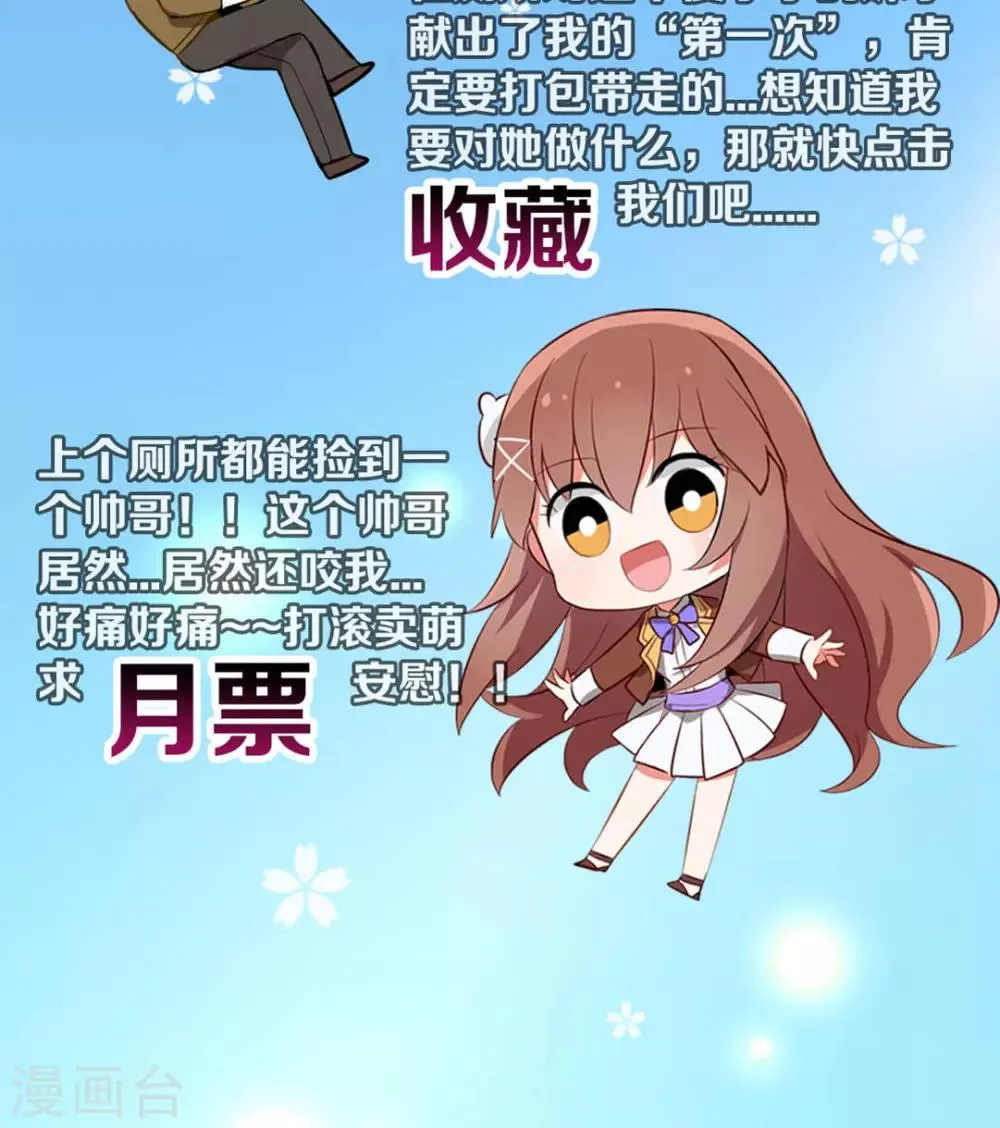第58话 第38页