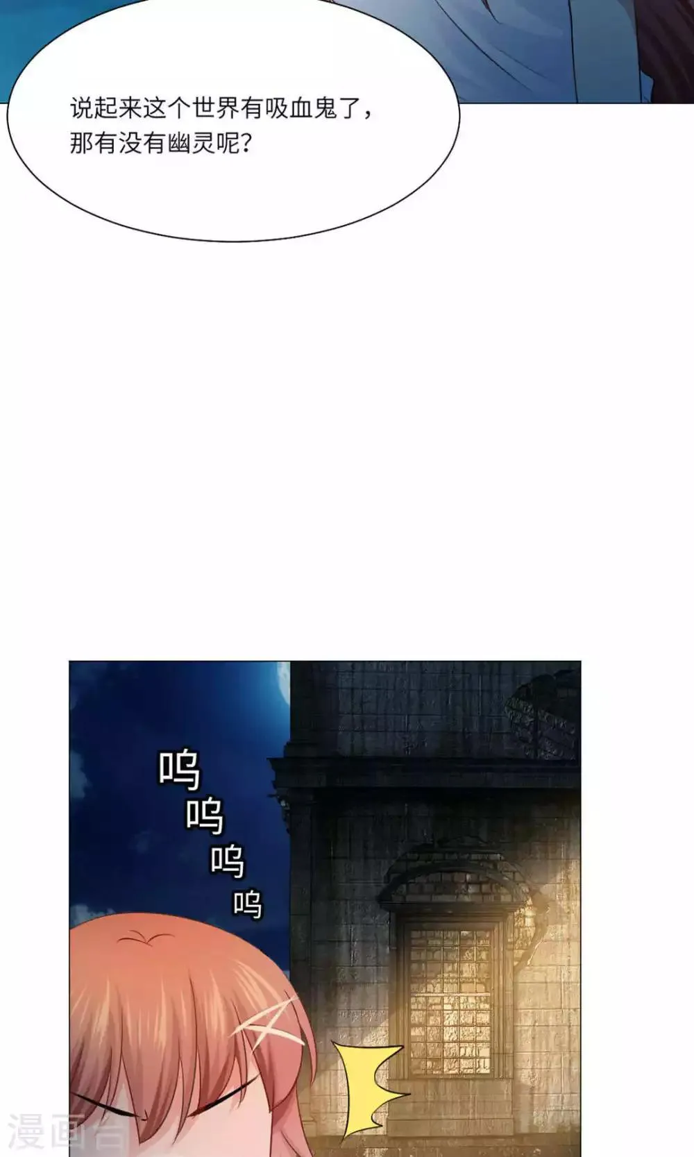 第59话 第5页