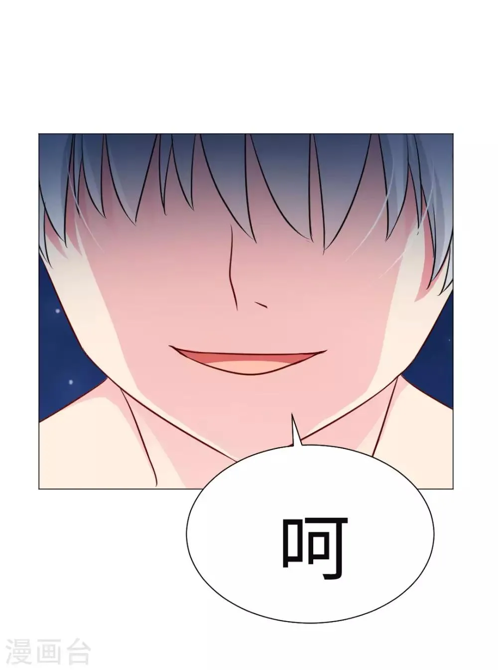 第60话 第12页
