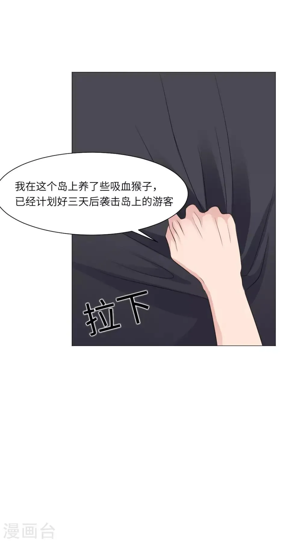 第60话 第36页