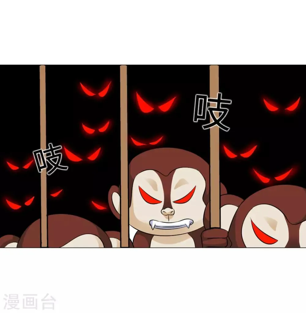 第60话 第38页