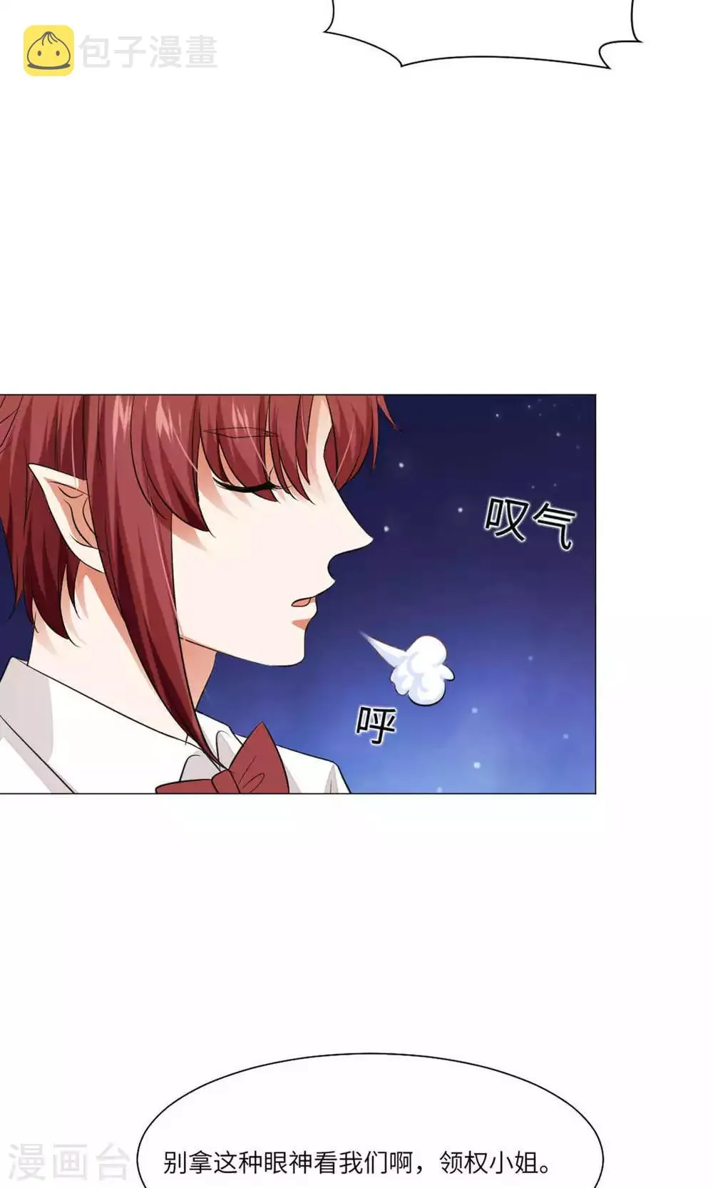 第62话 第19页