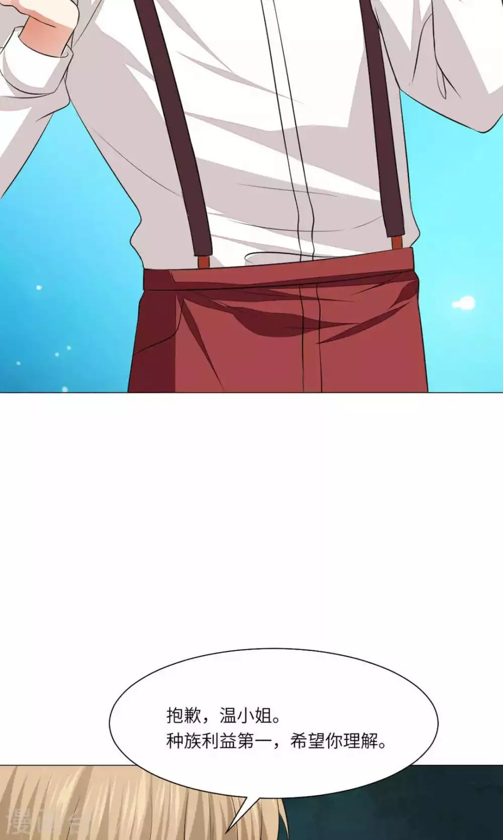 第62话 第21页