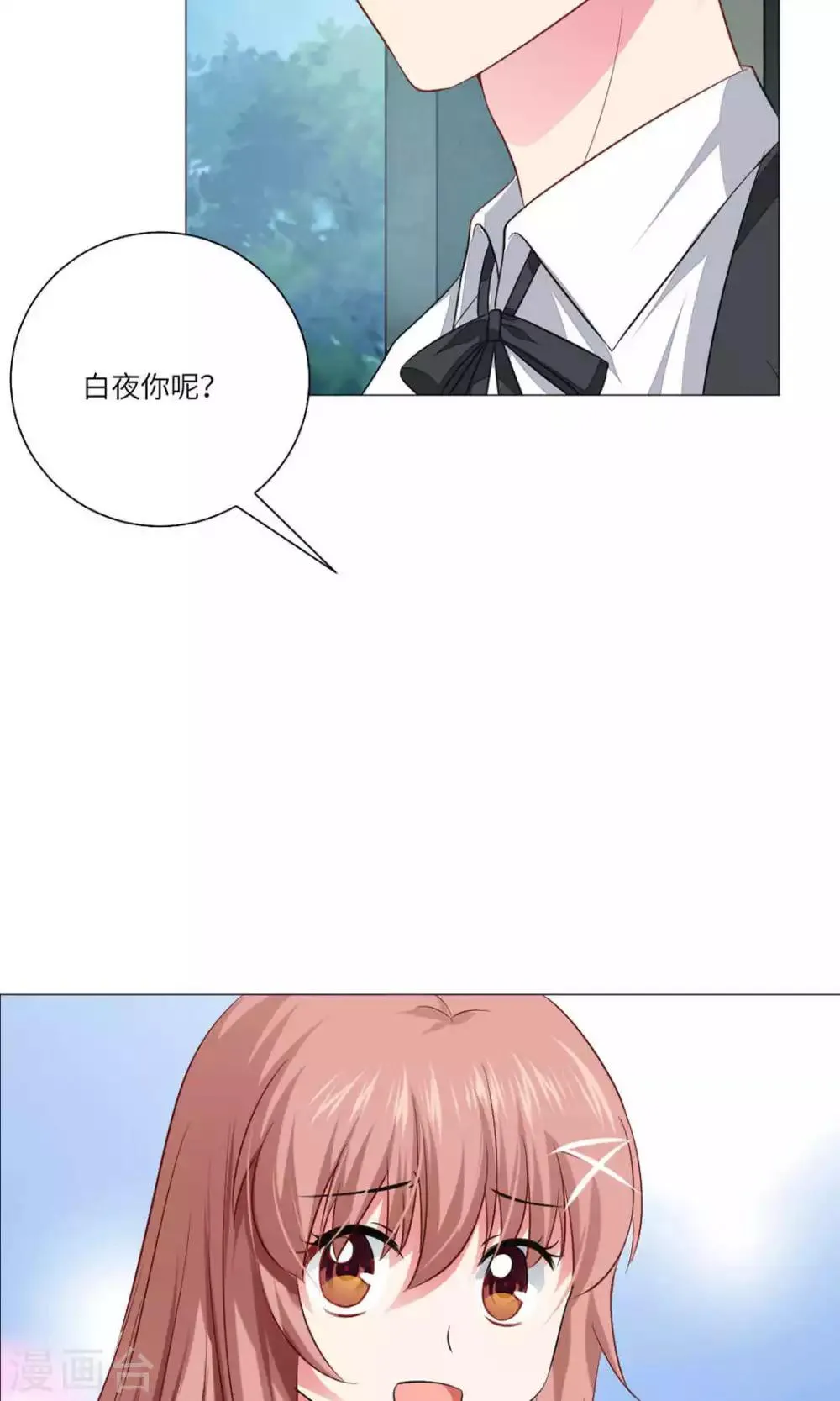 第62话 第23页
